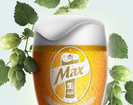 MAX生-啤酒海报设计