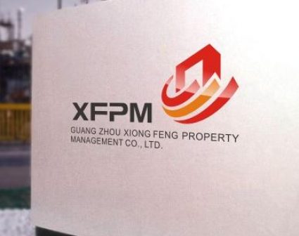 XFPM雄锋物业