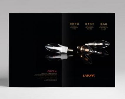 日本LASUPA品牌画册设计