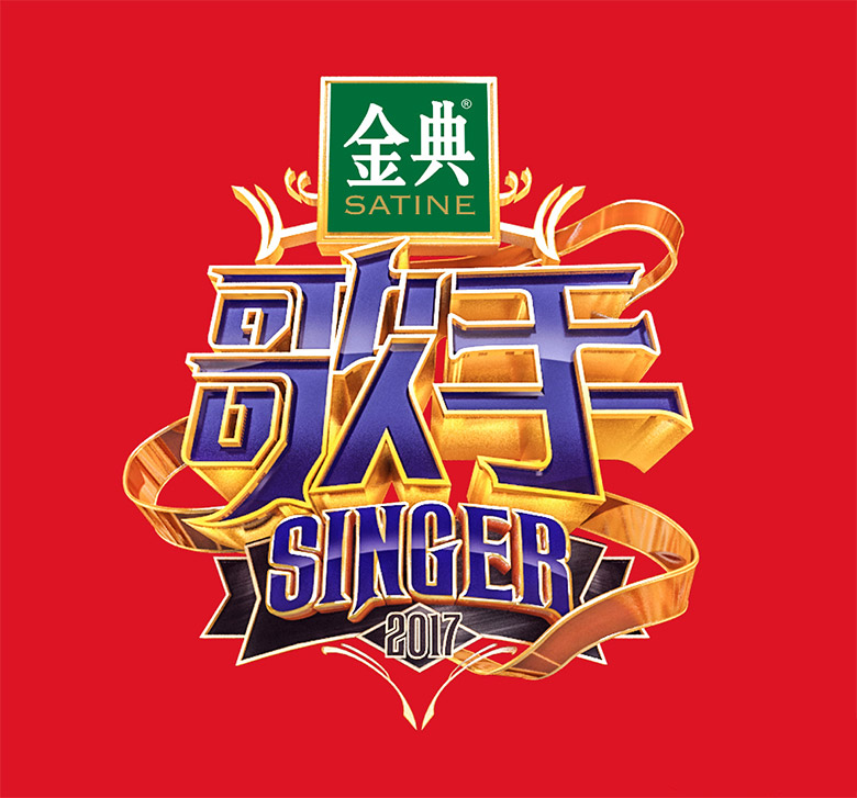 综艺节目歌手LOGO