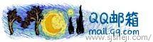[标志资讯]QQ邮箱Logo：安徒生逝世135周年纪念