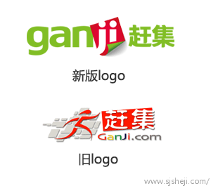 [标志资讯]赶集网启用新logo