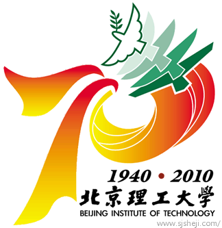 [标志资讯]北京理工大学70周年校庆标志