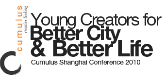 [标志资讯]CUMULUS2010上海国际设计大会标志