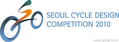 [标志资讯]2010年首尔自行车设计大赛标志