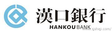 [标志资讯]汉口银行启用新标志，标志前加HKB