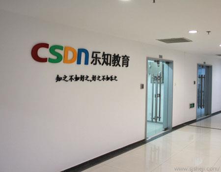 [标志资讯]CSDN启用新Logo