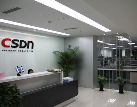 [标志资讯]CSDN启用新Logo