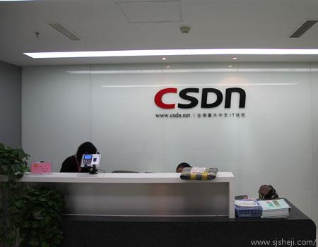 [标志资讯]CSDN启用新Logo