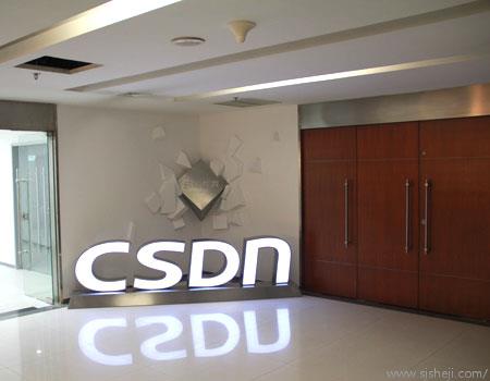 [标志资讯]CSDN启用新Logo