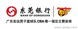 [标志资讯]遂宁市商业银行logo有位“广东孪生兄弟”？