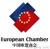 [标志资讯]中国欧盟商会10周年标识以及新Logo