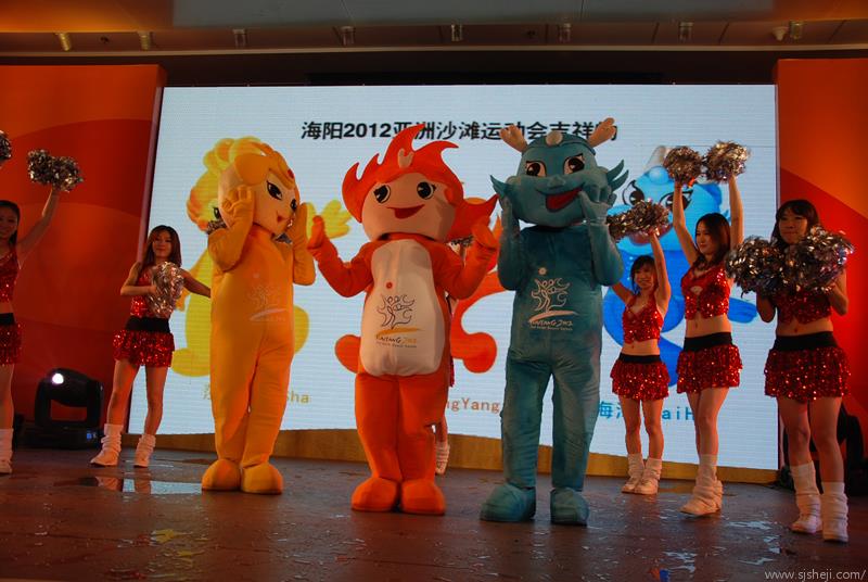 [标志资讯]第三届亚洲沙滩运动会吉祥物