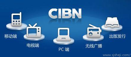 [标志资讯]中国国际广播电视网络台Logo