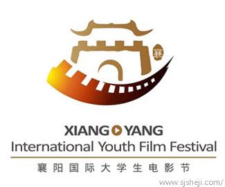襄阳国际大学生电影节logo