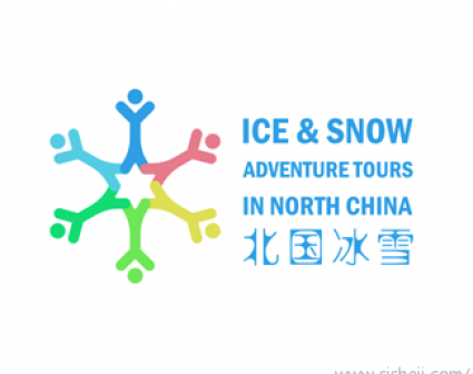 冰雪旅游峰会,北国冰雪LOGO