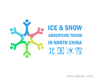 冰雪旅游峰会,北国冰雪LOGO