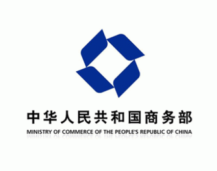 中国商务部标志