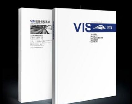 浔丰轨道交通品牌VI设计