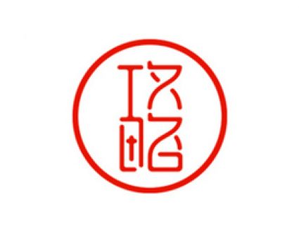 文玩攻略logo设计