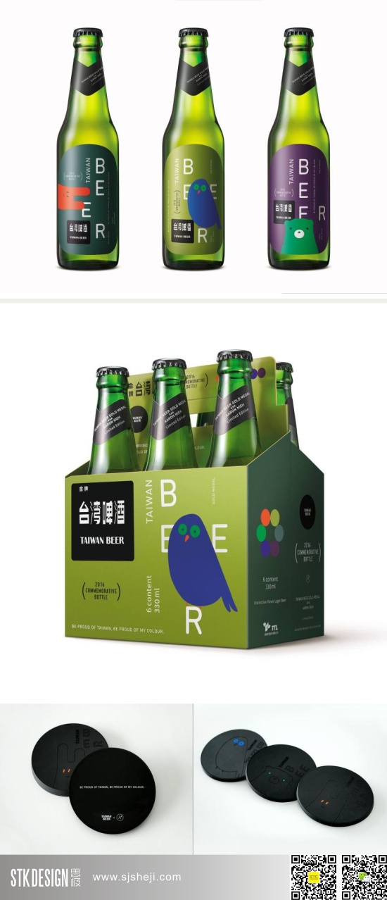 TAIWAN BEER 啤酒包装设计