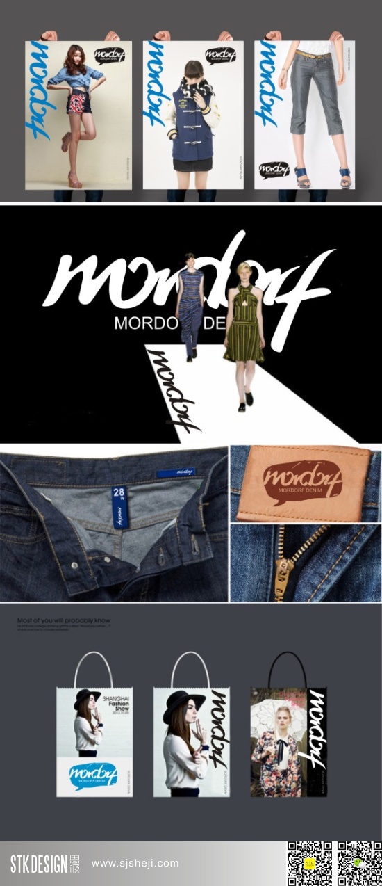 mordorf品牌女装标志设计