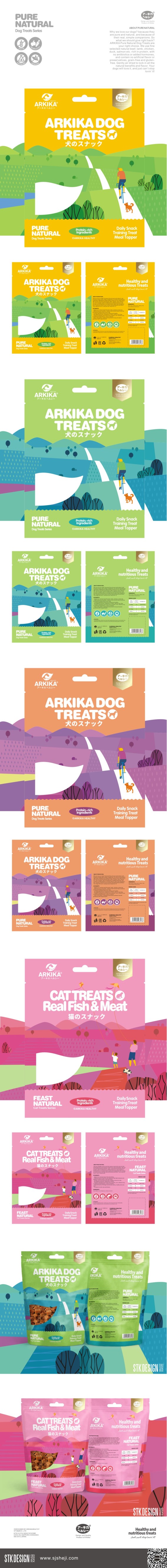 ARKIKA宠物零食包装设计