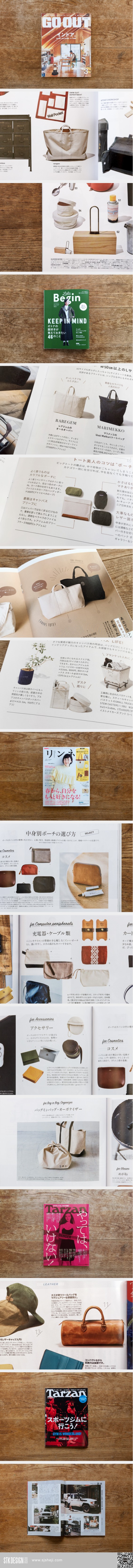 日本包包杂志设计集