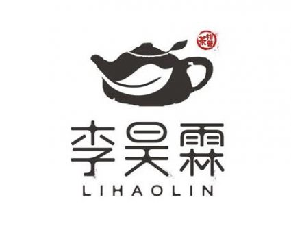 李昊霖柑普茶logo设计