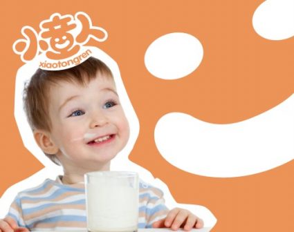 小童人儿童营养奶LOGO设计