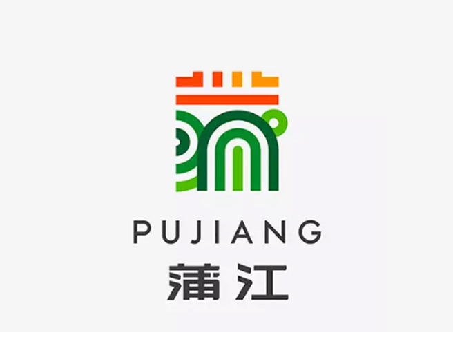 蒲江城市logo设计