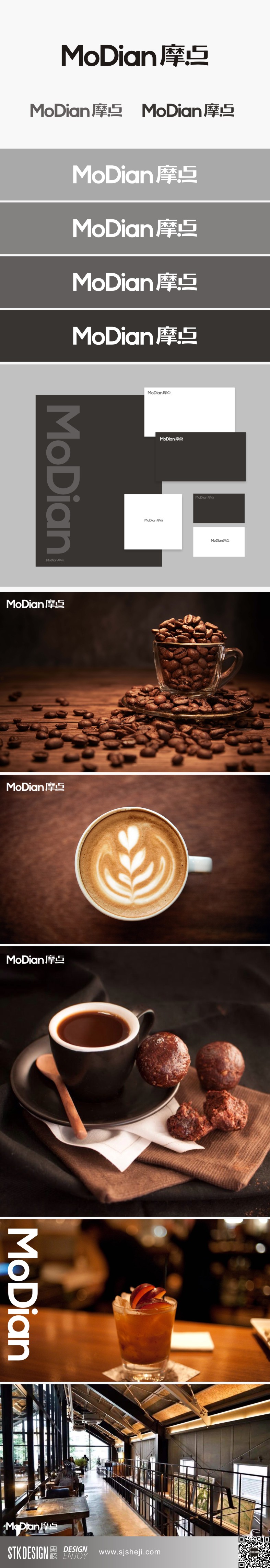 MODIAN摩点咖啡logo设计