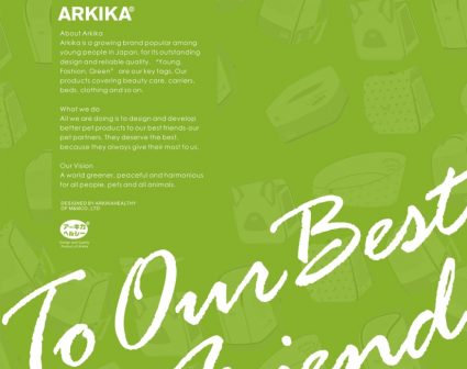 ARKIKA宠物品牌画册设计