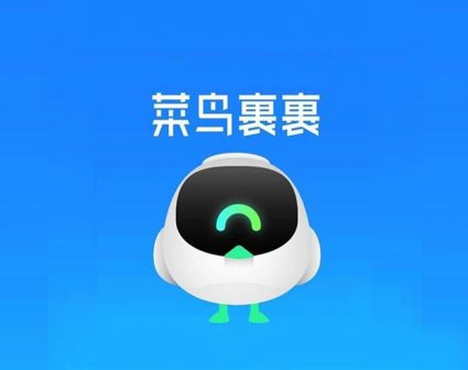 菜鸟裹裹LOGO