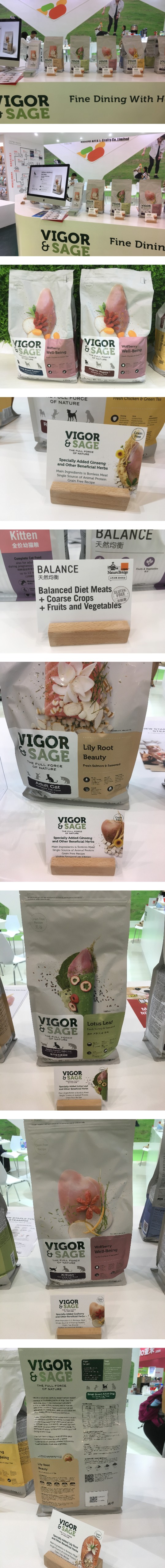 灵萃VIGOR&SAGE品牌包装设计欣赏