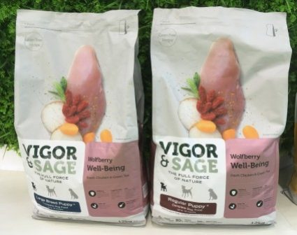灵萃VIGOR&SAGE品牌包装设计欣赏