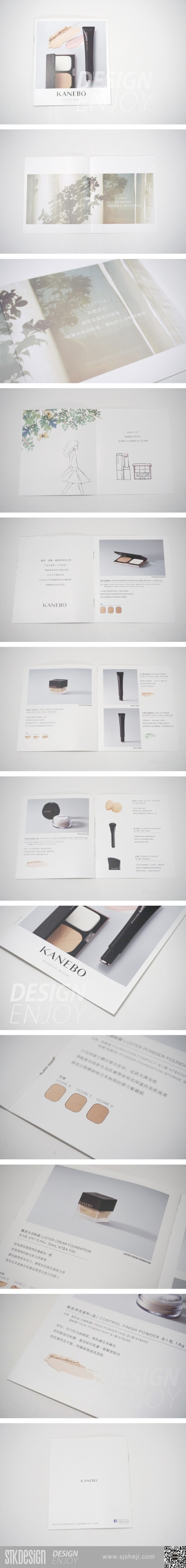 kanebo彩妆画册设计