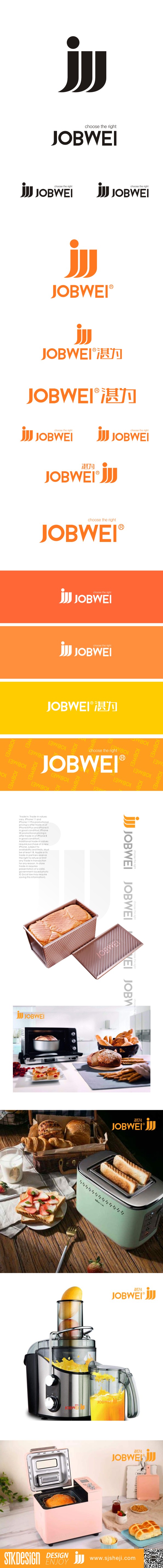 JOBWEI品牌标志设计