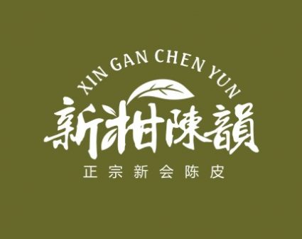 新柑陈韵陈皮茶LOGO设计