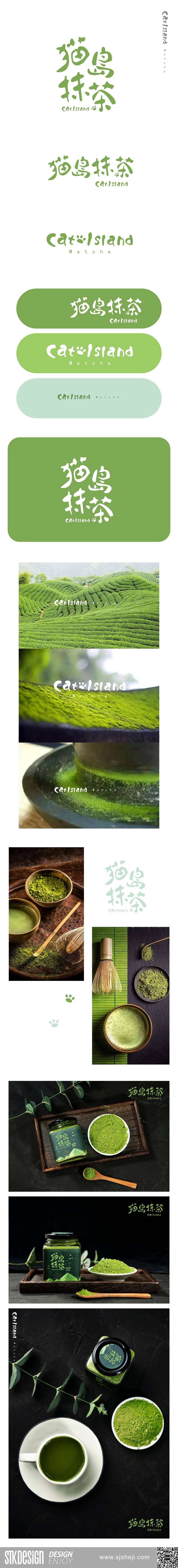 CatLsland Matcha 标志设计