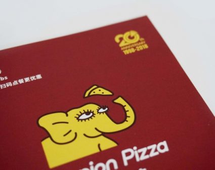 披萨折页设计