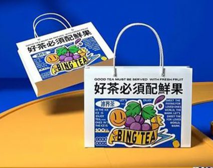 冰界茶品牌设计