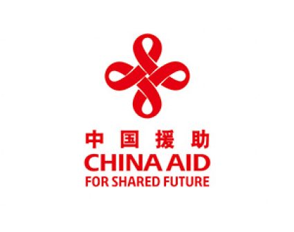 中国援助标志设计
