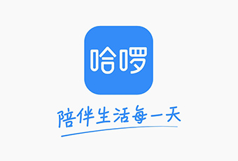 哈啰新logo设计