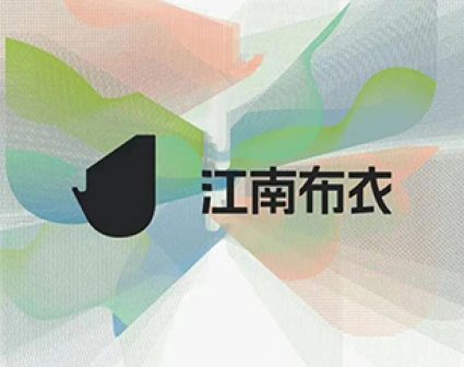 江南布衣logo设计