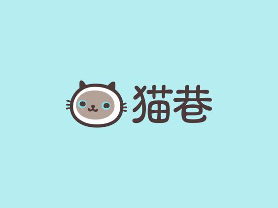 猫巷logo