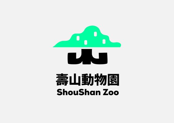 寿山动物园logo