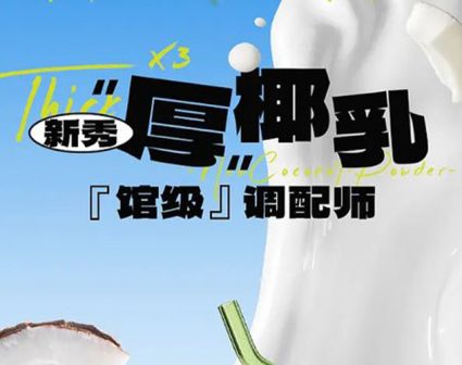 南国厚椰乳粉牛乳椰浆